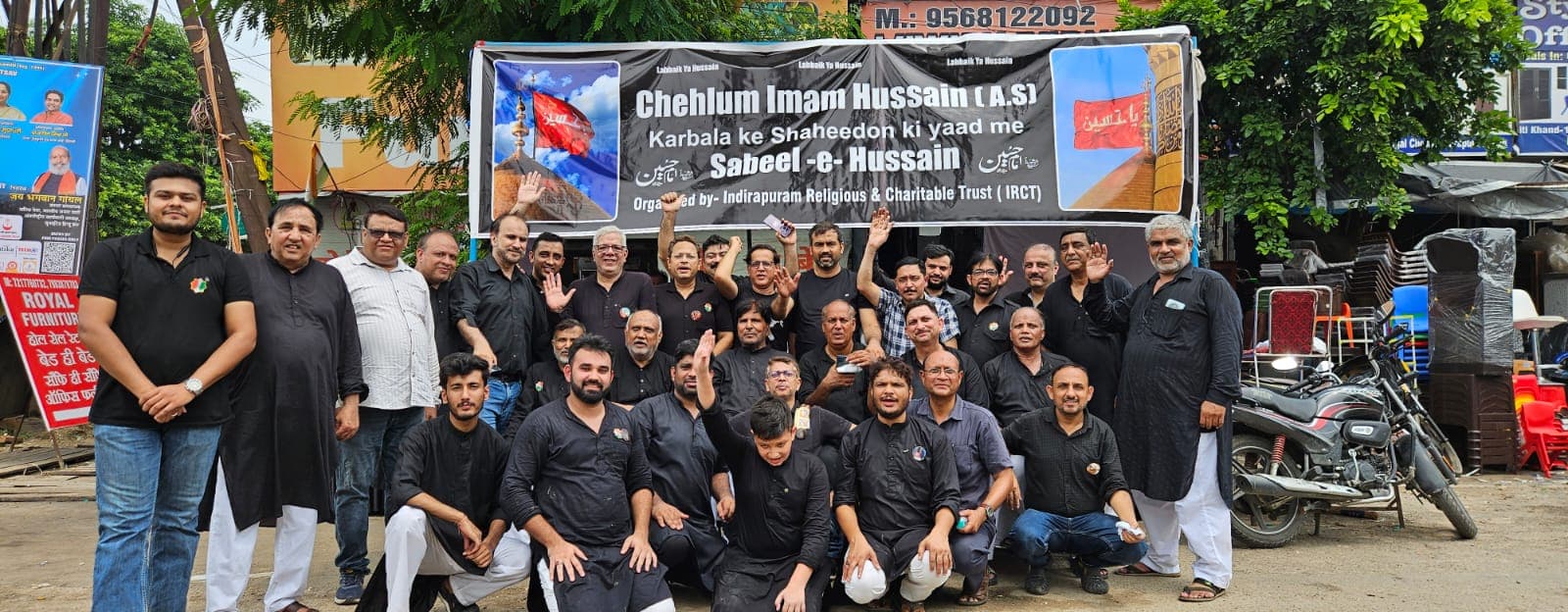 Imam Hussain Trust Volunteers